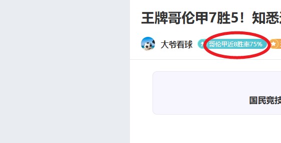 王强斩获亚,冬会越野滑,雪男子短距,滚球购买平台,滚球平台官方网站,滚球平台,(集团)官方网站,十大滚球购买平台
