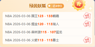 篮球单场免,费推荐,专家详析质,滚球购买平台,滚球平台官方网站,滚球平台,(集团)官方网站,十大滚球购买平台