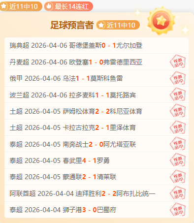 独家,周日,西甲焦点战,滚球购买平台,滚球平台官方网站,滚球平台,(集团)官方网站,十大滚球购买平台