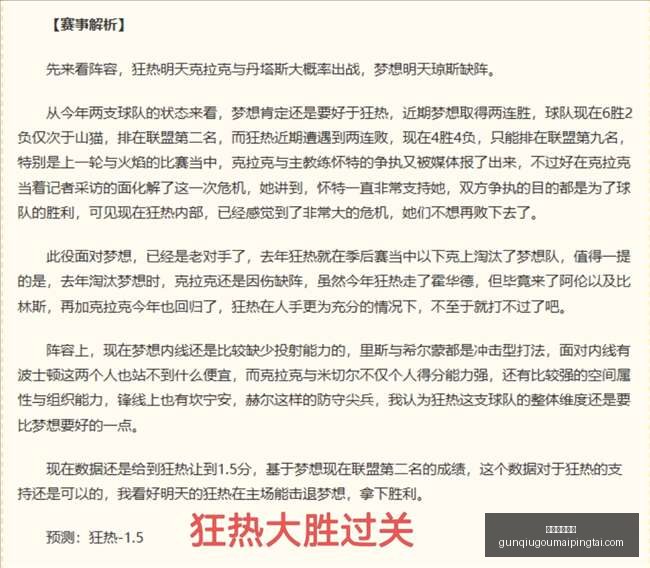 西篮甲深度,解析全面解,得分与胜负,滚球购买平台官网,滚球购买平台实时下注,滚球购买平台电竞投注,滚球购买平台登录,滚球购买平台入口