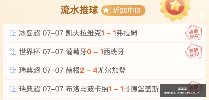 滚球购买平,滚球购买平台,滚球购买平台官网,滚球购买平台官网,滚球购买平台实时下注,滚球购买平台电竞投注,滚球购买平台登录,滚球购买平台入口