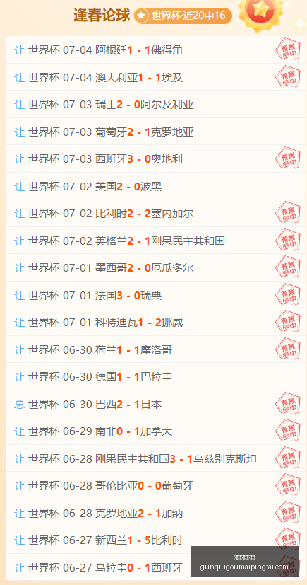 滚球购买平,台滚球购买,平台官网数,滚球购买平台官网,滚球购买平台实时下注,滚球购买平台电竞投注,滚球购买平台登录,滚球购买平台入口