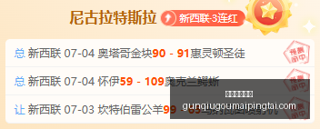 滚球购买平,滚球购买平台,滚球购买平台官网,滚球购买平台官网,滚球购买平台实时下注,滚球购买平台电竞投注,滚球购买平台登录,滚球购买平台入口