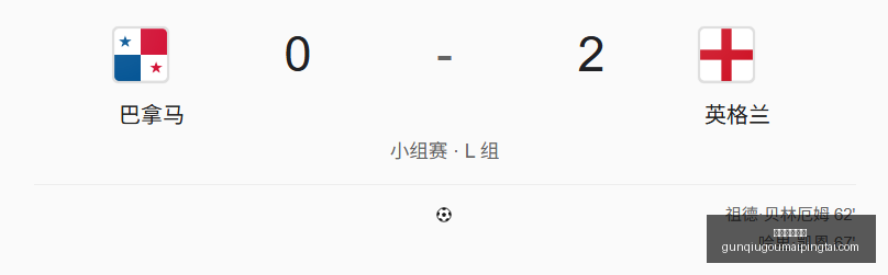 滚球购买平,滚球购买平台,滚球购买平台官网,滚球购买平台官网,滚球购买平台实时下注,滚球购买平台电竞投注,滚球购买平台登录,滚球购买平台入口