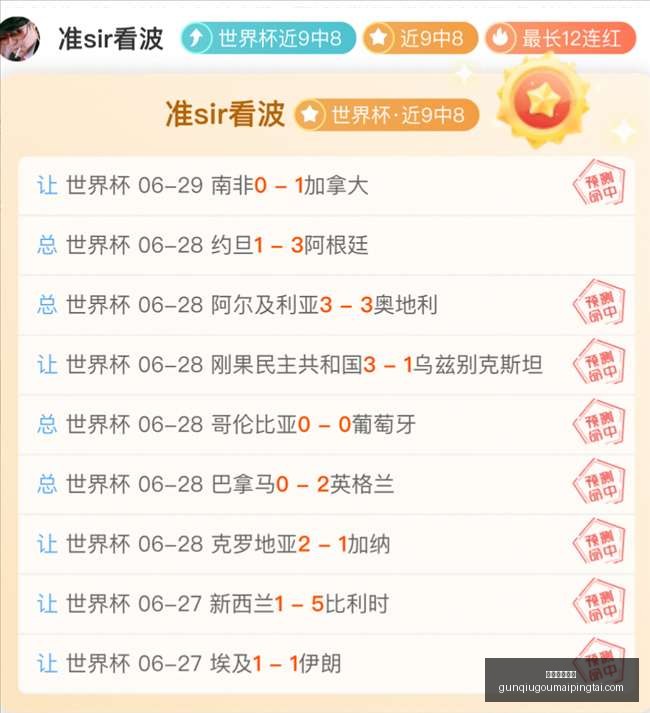 滚球购买平,滚球购买平台,滚球购买平台官网,滚球购买平台官网,滚球购买平台实时下注,滚球购买平台电竞投注,滚球购买平台登录,滚球购买平台入口
