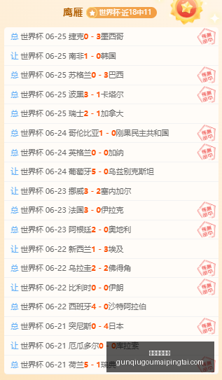 滚球购买平,滚球购买平台,滚球购买平台官网,滚球购买平台官网,滚球购买平台实时下注,滚球购买平台电竞投注,滚球购买平台登录,滚球购买平台入口