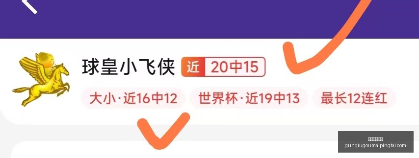 滚球购买平,滚球购买平台,滚球购买平台官网,滚球购买平台官网,滚球购买平台实时下注,滚球购买平台电竞投注,滚球购买平台登录,滚球购买平台入口