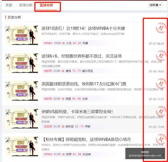 滚球购买平,滚球购买平台,滚球购买平台官网,滚球购买平台官网,滚球购买平台实时下注,滚球购买平台电竞投注,滚球购买平台登录,滚球购买平台入口