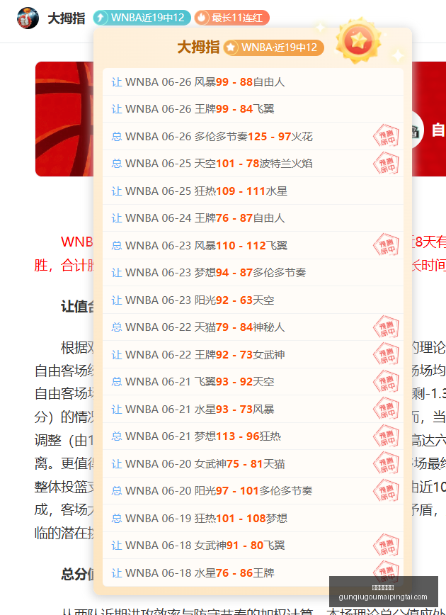 滚球购买平,滚球购买平台,滚球购买平台官网,滚球购买平台官网,滚球购买平台实时下注,滚球购买平台电竞投注,滚球购买平台登录,滚球购买平台入口