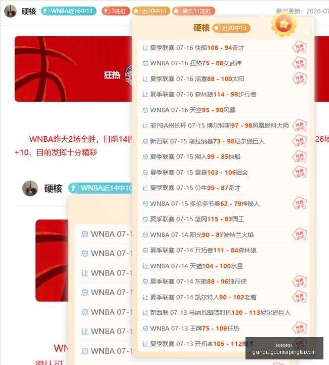 滚球购买平,台滚球购买,平台官网数,滚球购买平台官网,滚球购买平台实时下注,滚球购买平台电竞投注,滚球购买平台登录,滚球购买平台入口