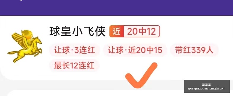 滚球购买平,台滚球购买,平台官网风,滚球购买平台官网,滚球购买平台实时下注,滚球购买平台电竞投注,滚球购买平台登录,滚球购买平台入口