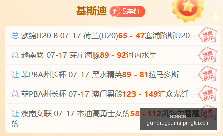 滚球购买平,台滚球购买,平台官网关,滚球购买平台官网,滚球购买平台实时下注,滚球购买平台电竞投注,滚球购买平台登录,滚球购买平台入口