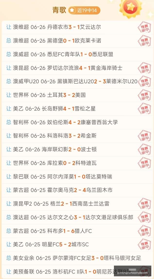 滚球购买平,滚球购买平台,滚球购买平台官网,滚球购买平台官网,滚球购买平台实时下注,滚球购买平台电竞投注,滚球购买平台登录,滚球购买平台入口