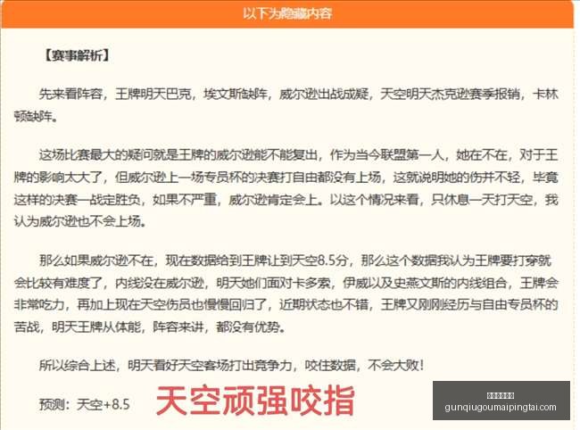 滚球购买平,滚球购买平台,滚球购买平台官网,滚球购买平台官网,滚球购买平台实时下注,滚球购买平台电竞投注,滚球购买平台登录,滚球购买平台入口