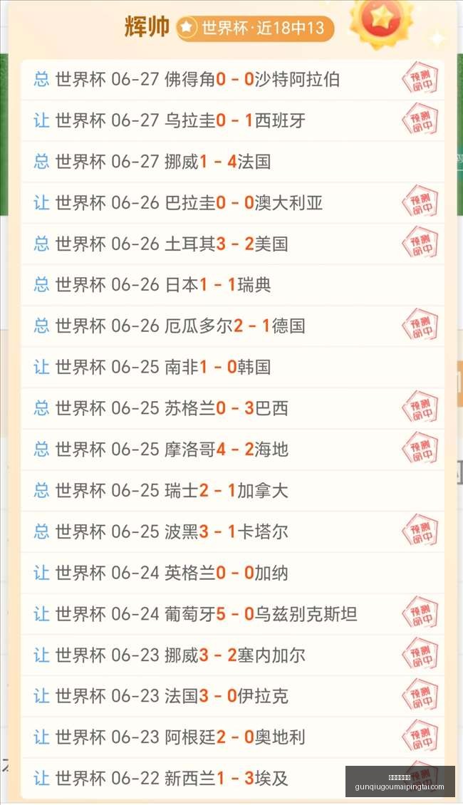 滚球购买平,滚球购买平台,滚球购买平台官网,滚球购买平台官网,滚球购买平台实时下注,滚球购买平台电竞投注,滚球购买平台登录,滚球购买平台入口