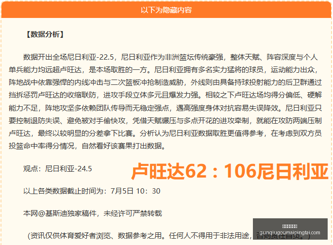 滚球购买平,滚球购买平台,滚球购买平台官网,滚球购买平台官网,滚球购买平台实时下注,滚球购买平台电竞投注,滚球购买平台登录,滚球购买平台入口