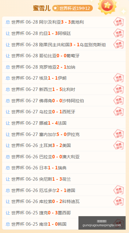 滚球购买平,滚球购买平台,滚球购买平台官网,滚球购买平台官网,滚球购买平台实时下注,滚球购买平台电竞投注,滚球购买平台登录,滚球购买平台入口