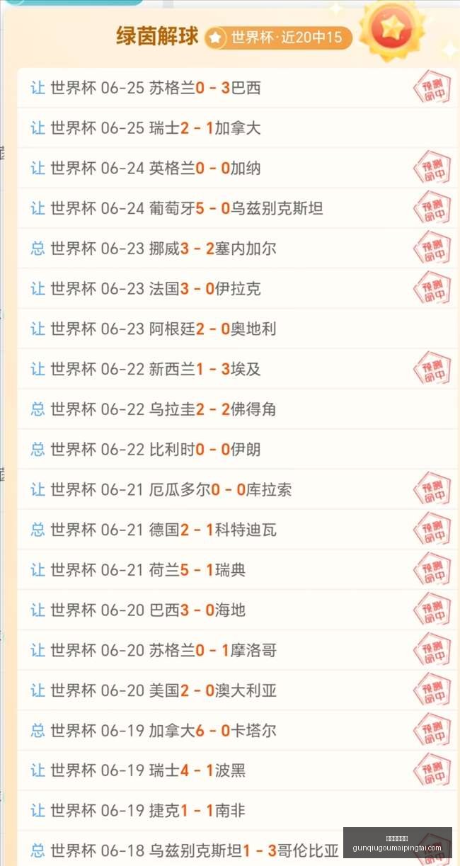 科比生日快,永恒的慈世,平致敬,滚球购买平台官网,滚球购买平台实时下注,滚球购买平台电竞投注,滚球购买平台登录,滚球购买平台入口