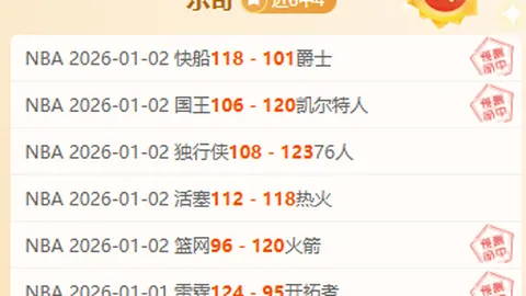 《德甲劲旅沙尔克04瞄准超级射手哲科，球员心向新篇章，双方洽谈正热》