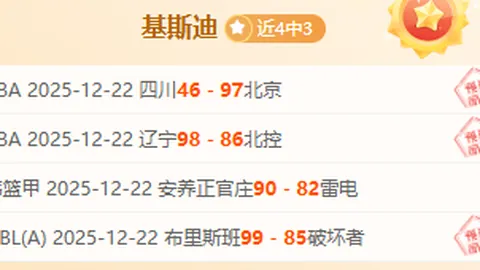 巴薩向記者付款涉嫌關聯“巴薩門”，檢察官辦公室指揮並案侦查