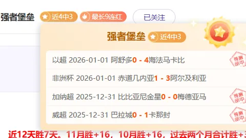 切尔西新赛季受挫 奇尔维尔信心满满 教练助力扭转困境