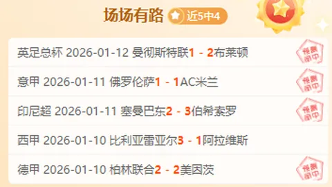 “4月26日CBA季后赛：沪浙争霸，王哲林高光时刻盘点”