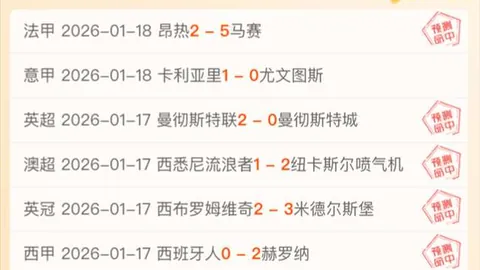 皇马拟冬窗引迪巴拉，或用两名球员废柴交易加入