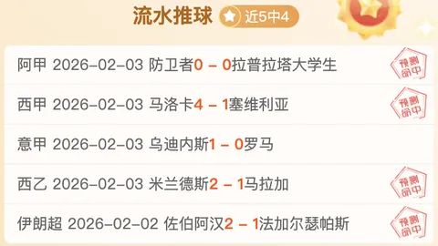 中品集团新春盛典2025荣耀启幕