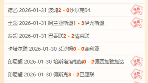 古德温正式首发首战惊艳：力阻怀特并精准命中三分