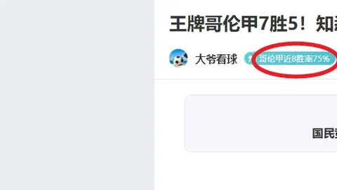 “王强斩获亚冬会越野滑雪男子短距离传统技术金牌，央视新闻客户端独家报道”