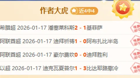 “赛场“替补阵容”惊艳亮相！”