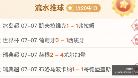 滚球购买平，滚球购买平台官网，台 153128