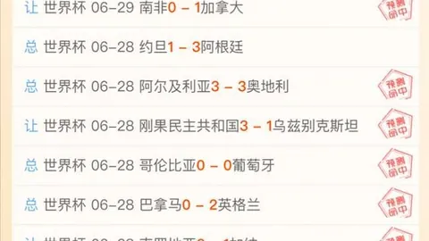滚球购买平，滚球购买平台入口，台 154726