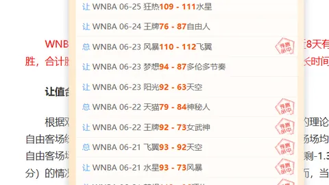 滚球购买平台，滚球购买平台登录， 164407 0