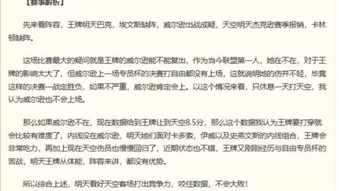 滚球购买平台，滚球购买平台电竞投注， 174354 232