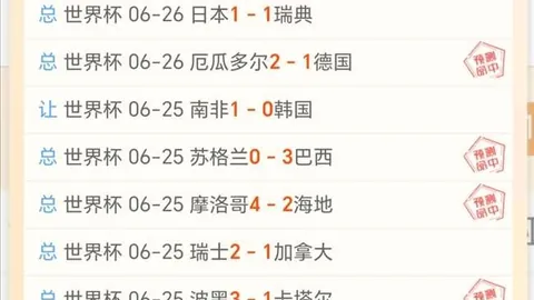 滚球购买平台 181220 2