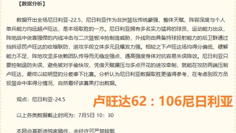 滚球购买平台 181219 3