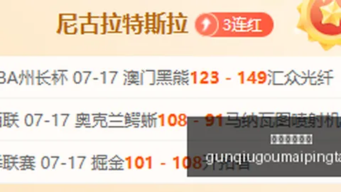 滚球购买平台，滚球购买平台电竞投注， 181857 68